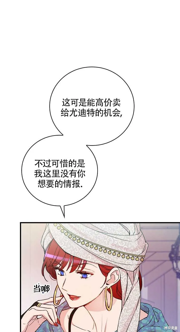 第33话 第55页