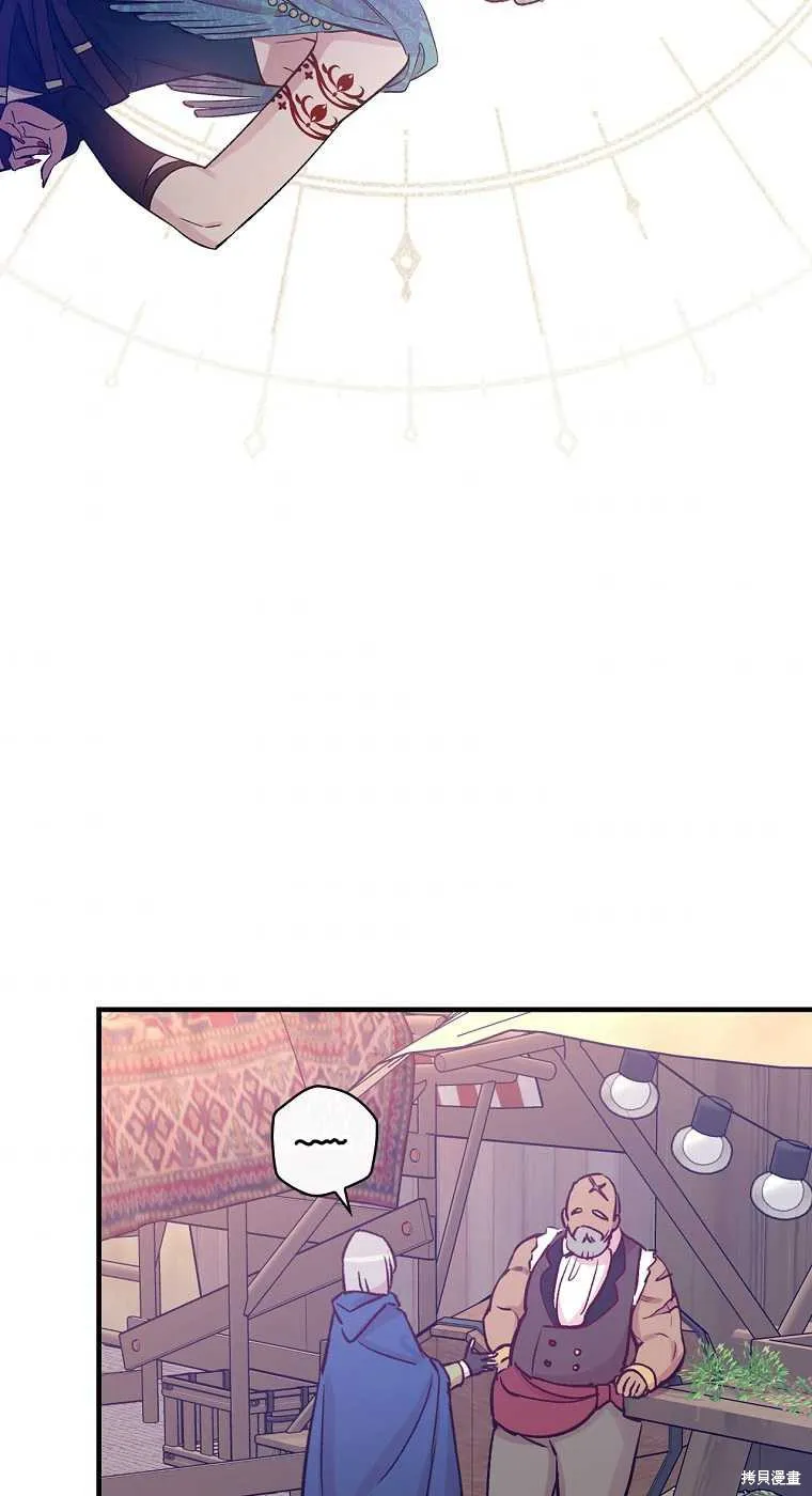 第33话 第58页