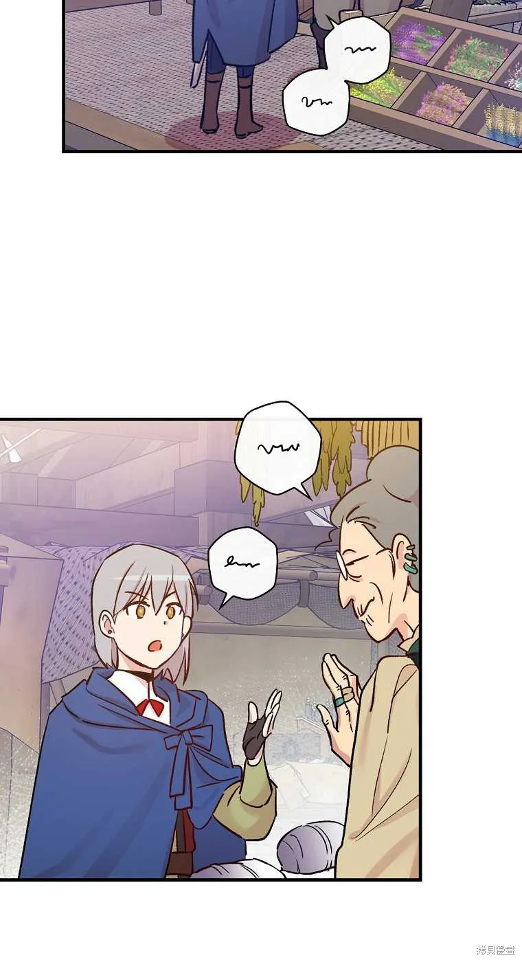 第33话 第59页