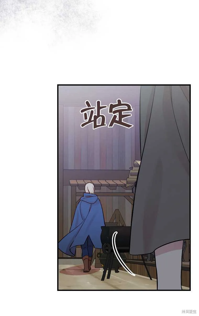 第33话 第61页