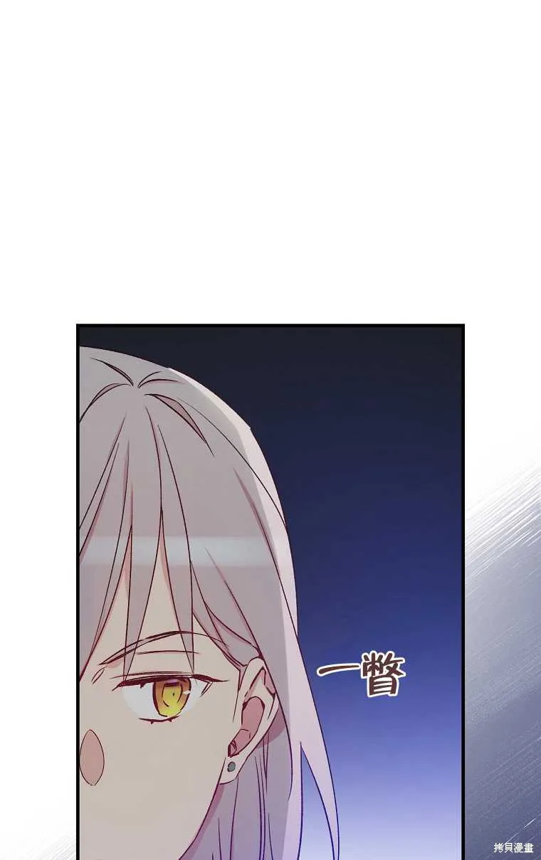 第33话 第62页
