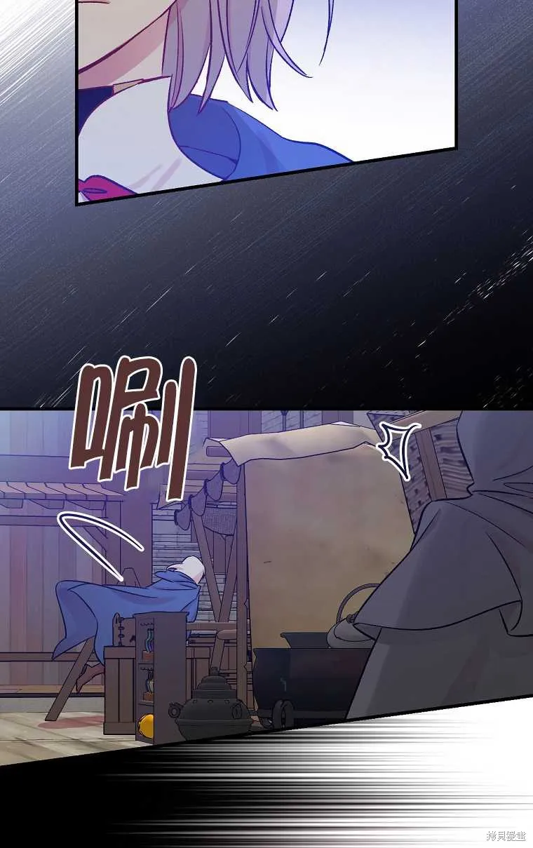 第33话 第63页