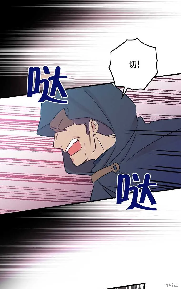 第33话 第64页