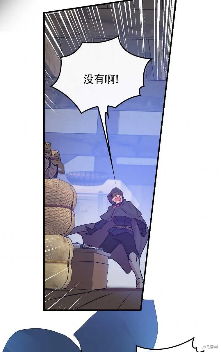 第33话 第65页