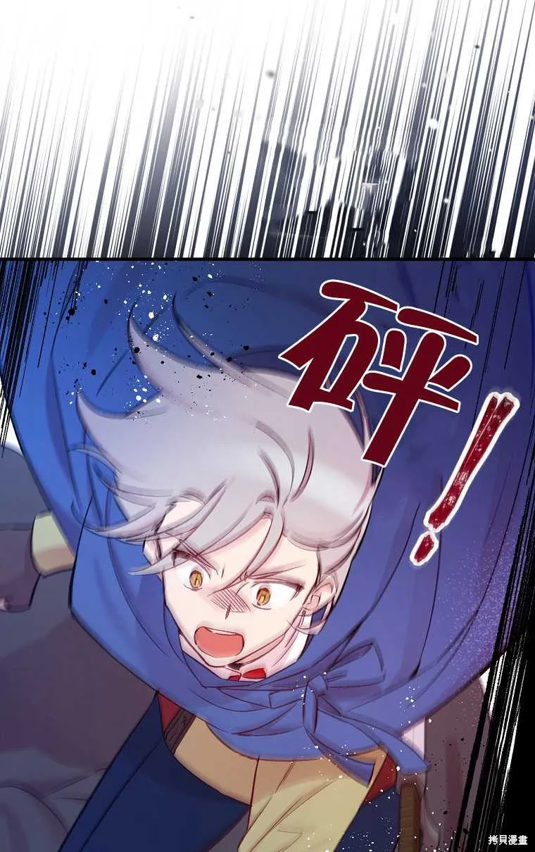 第33话 第67页