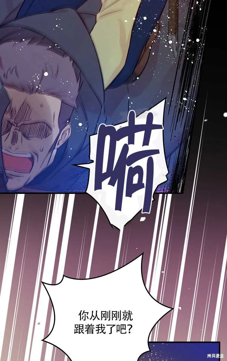 第33话 第68页