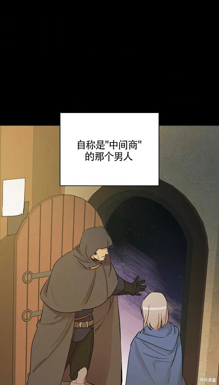 第34话 第1页