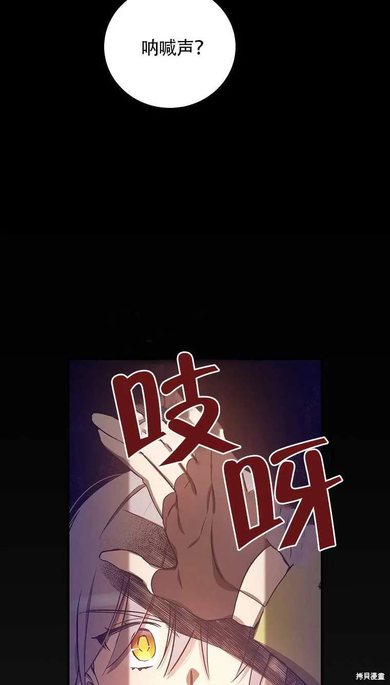 第34话 第4页