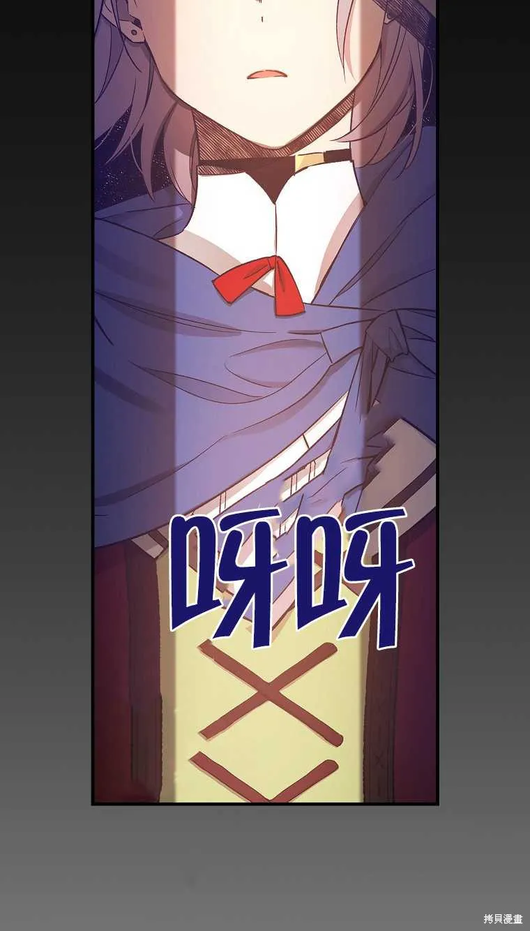第34话 第5页