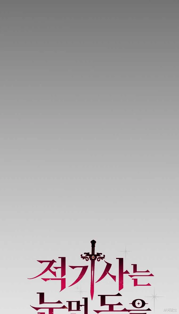 第34话 第6页