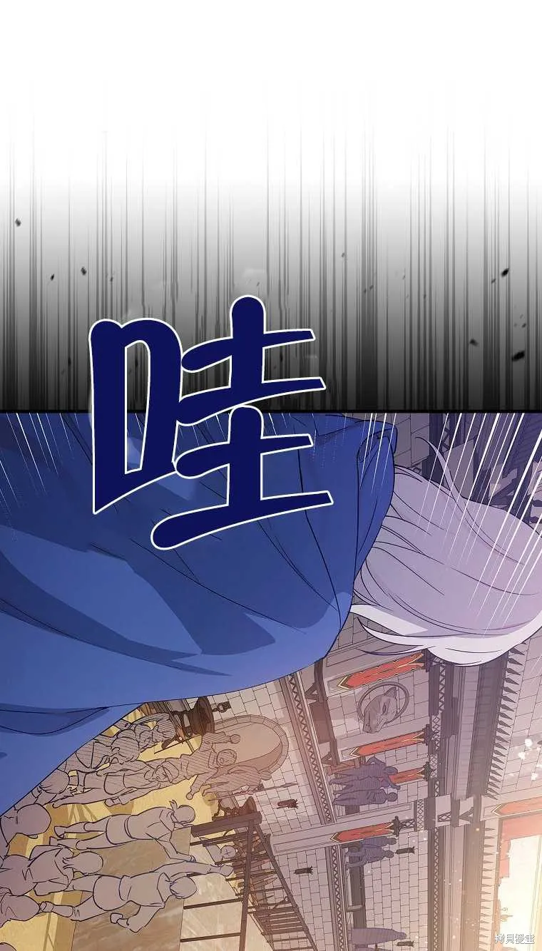第34话 第8页