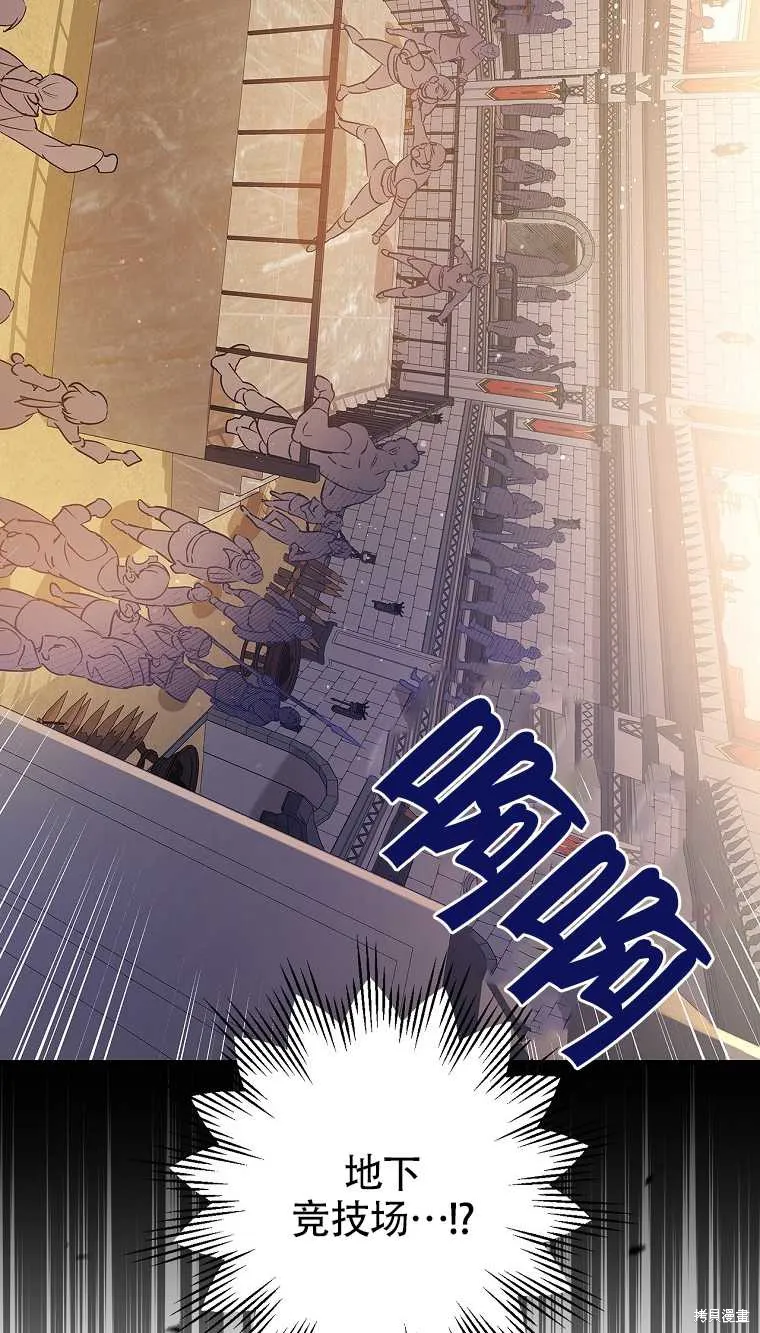 第34话 第9页