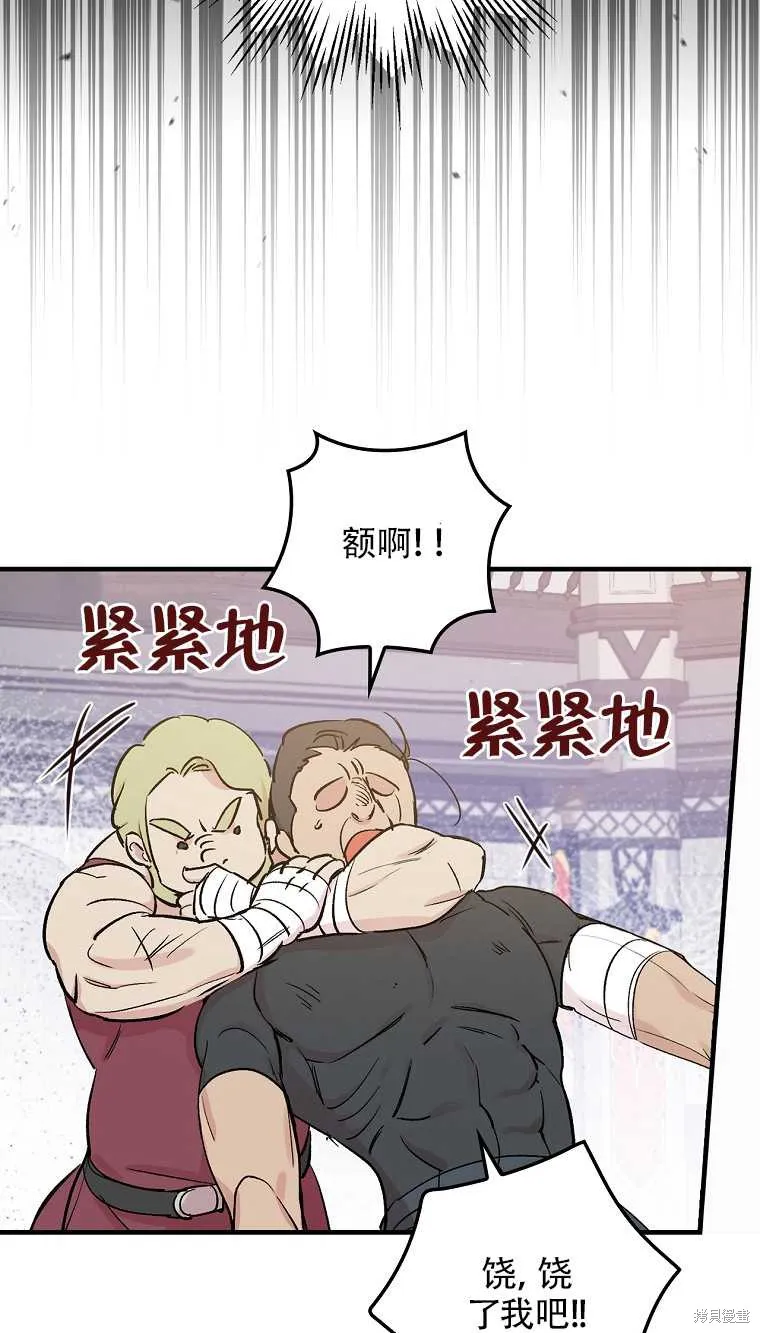 第34话 第10页