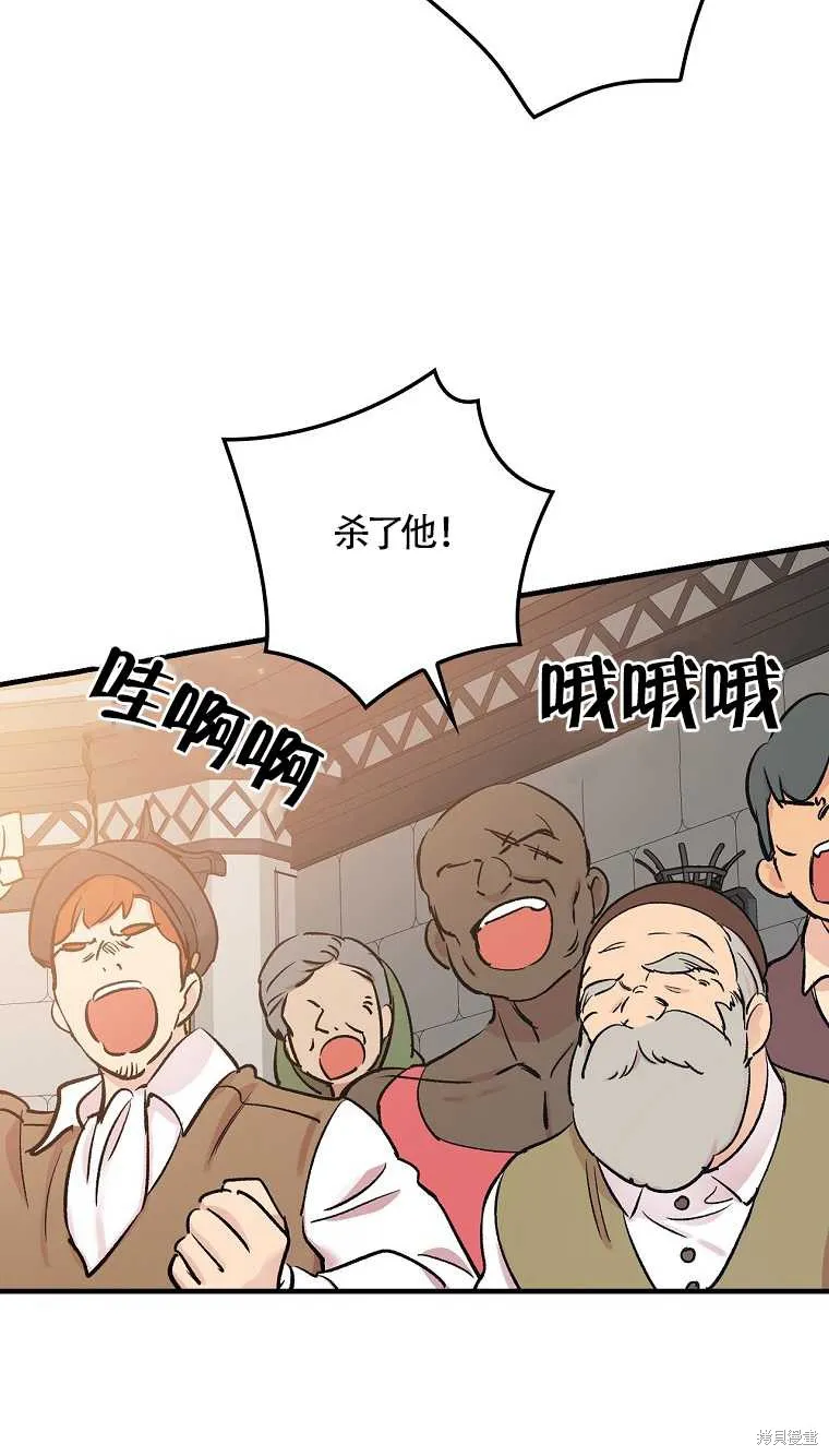 第34话 第11页