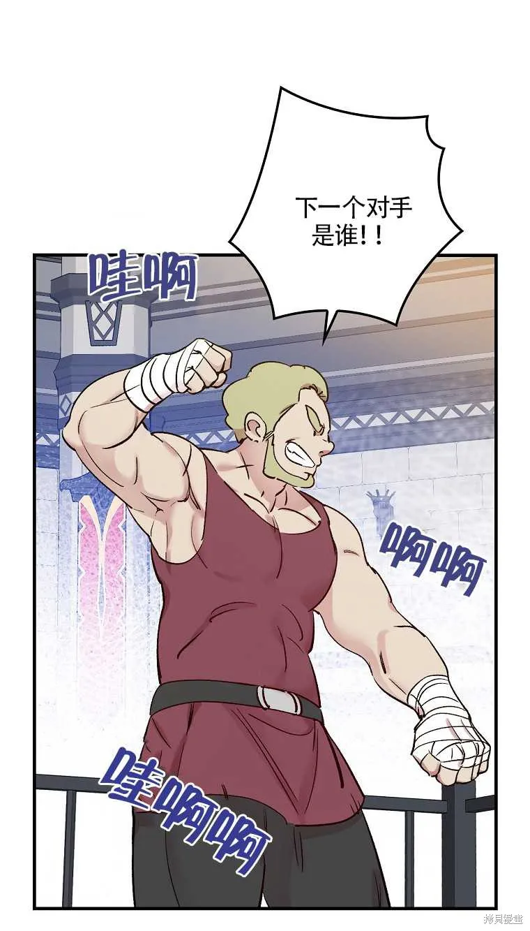 第34话 第12页