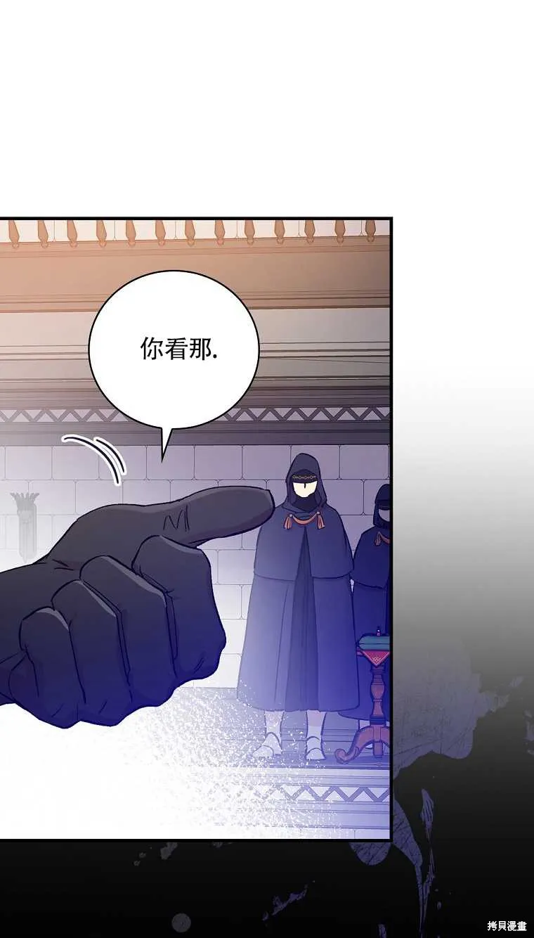 第34话 第14页