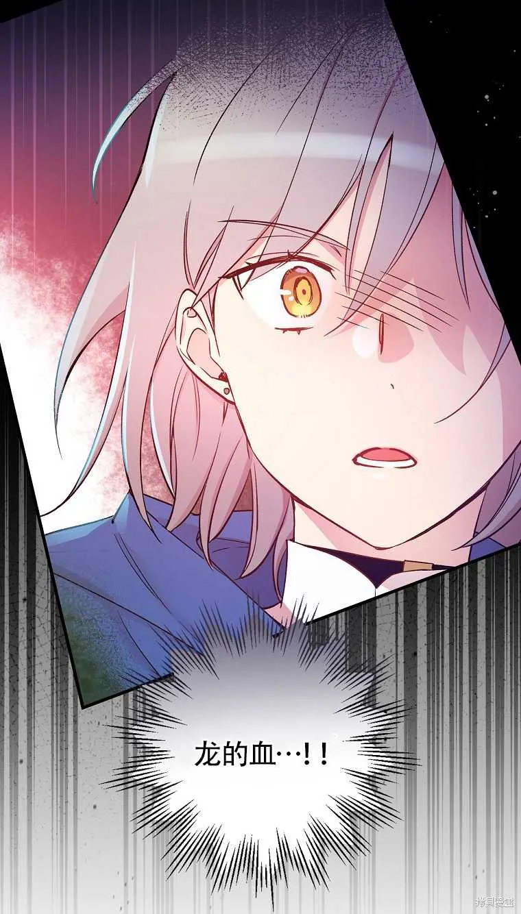 第34话 第17页