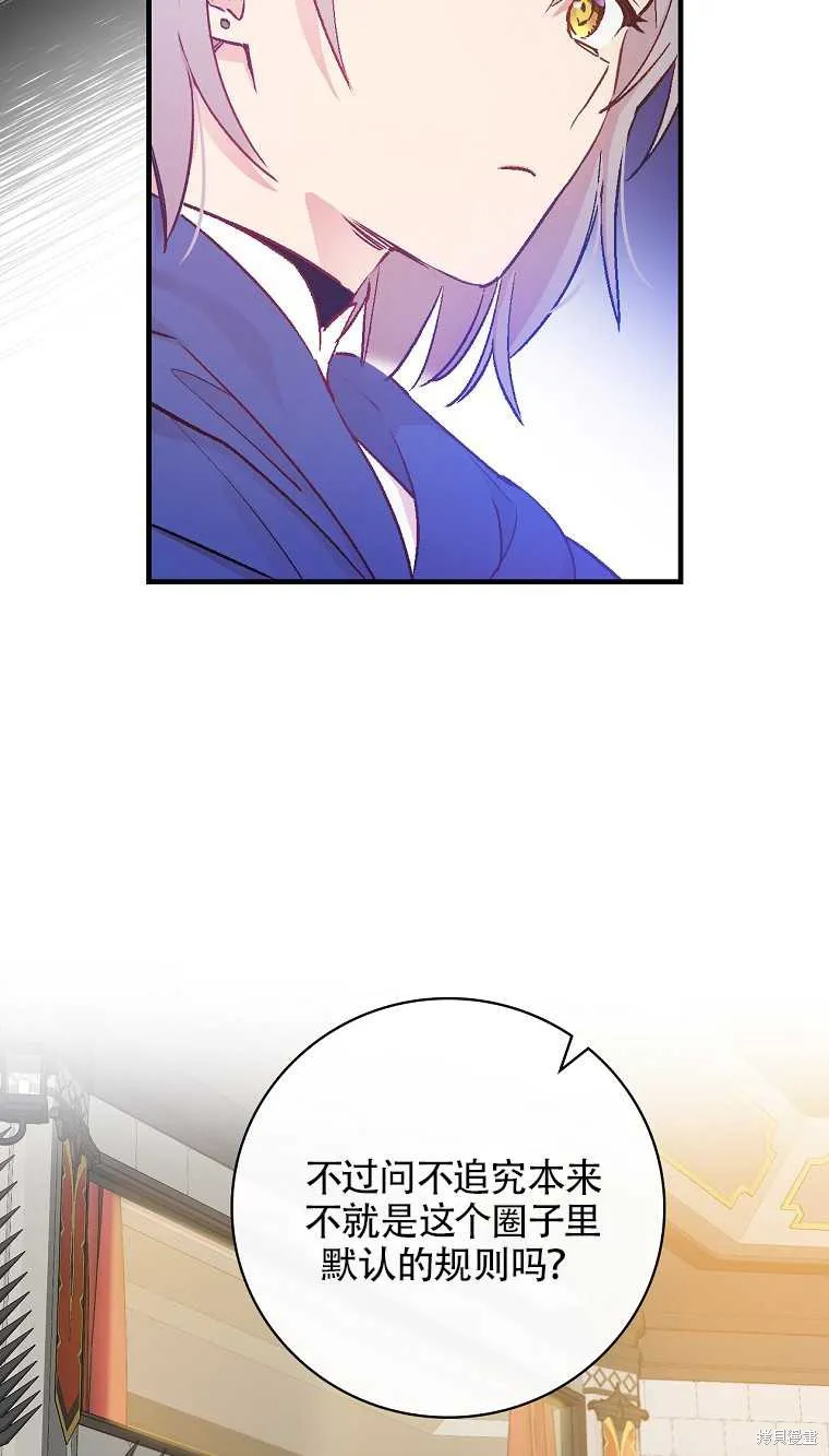 第34话 第22页