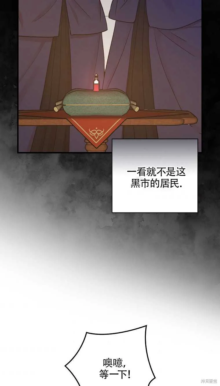 第34话 第24页