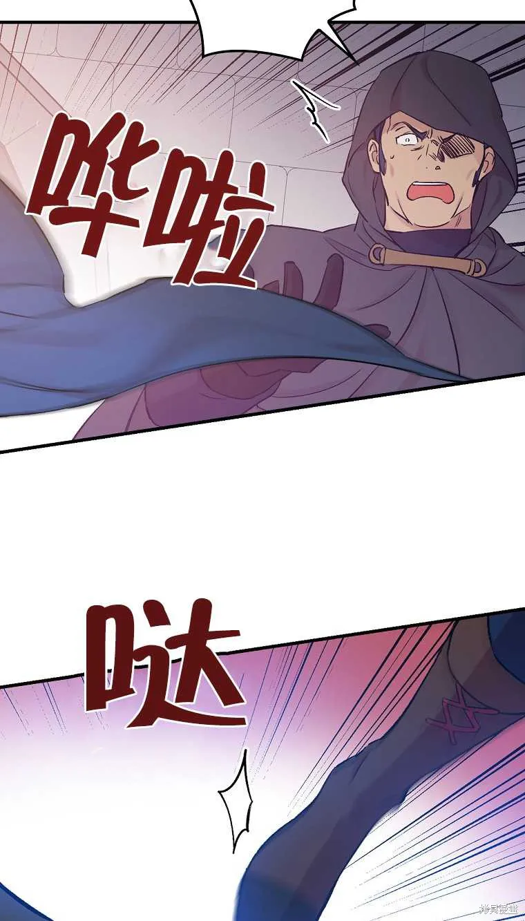 第34话 第25页