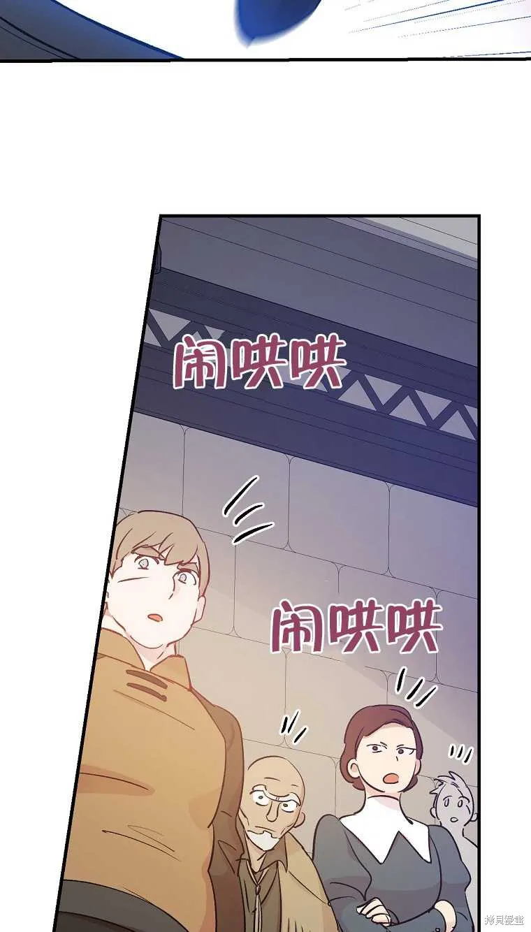 第34话 第26页