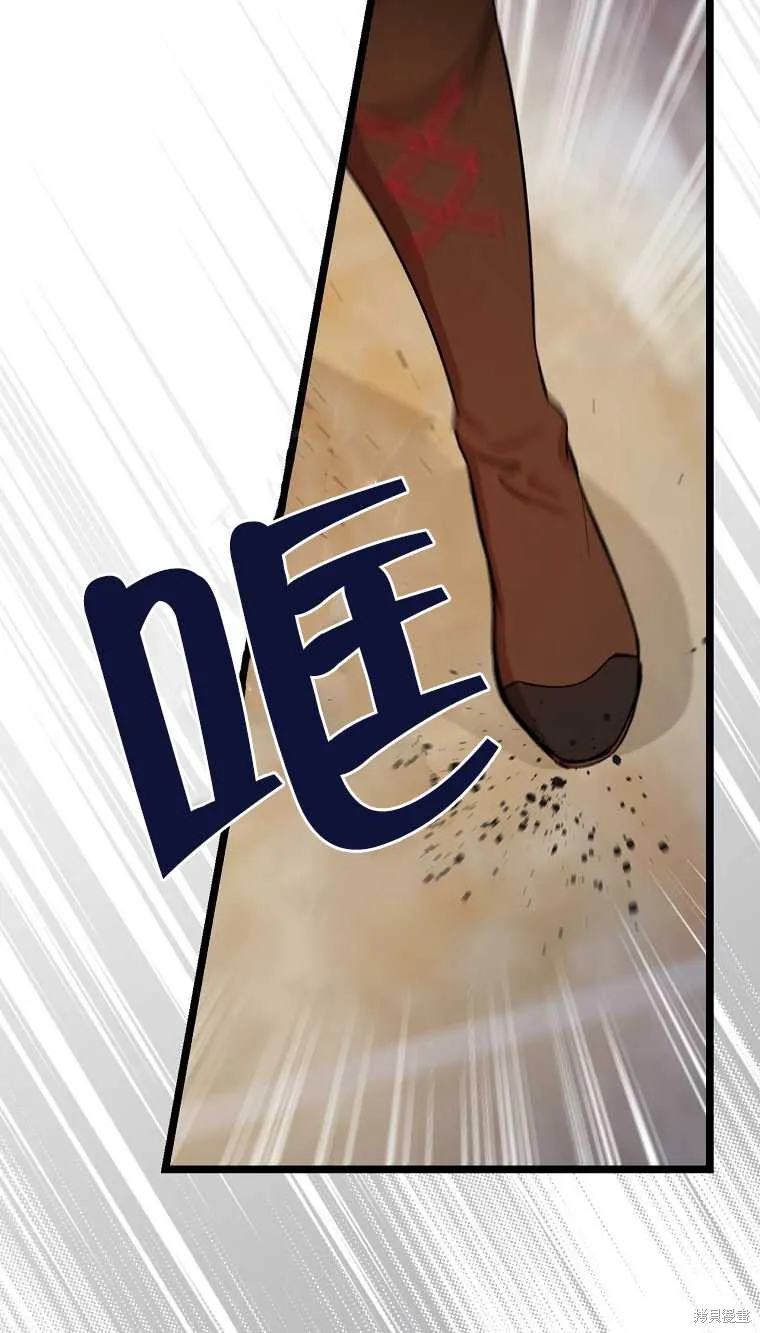 第34话 第30页