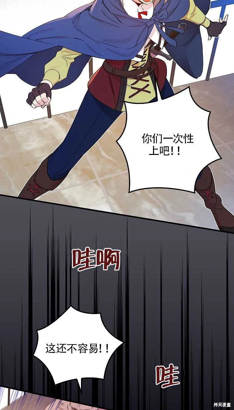 第34话 第32页