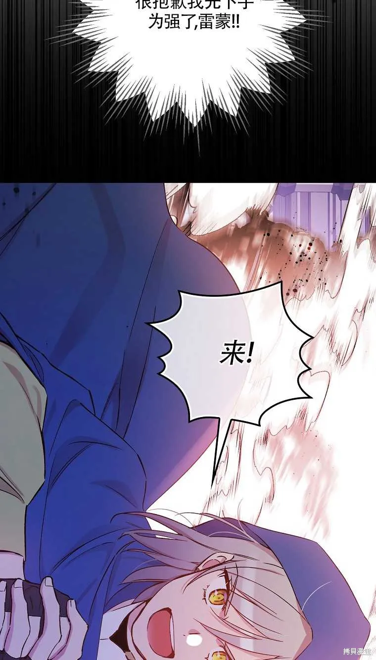 第34话 第35页