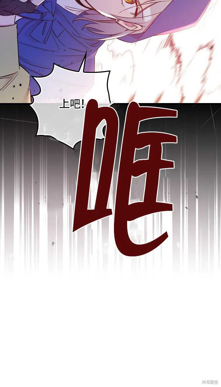 第34话 第36页