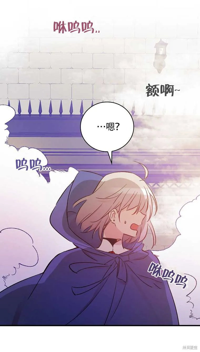 第34话 第37页