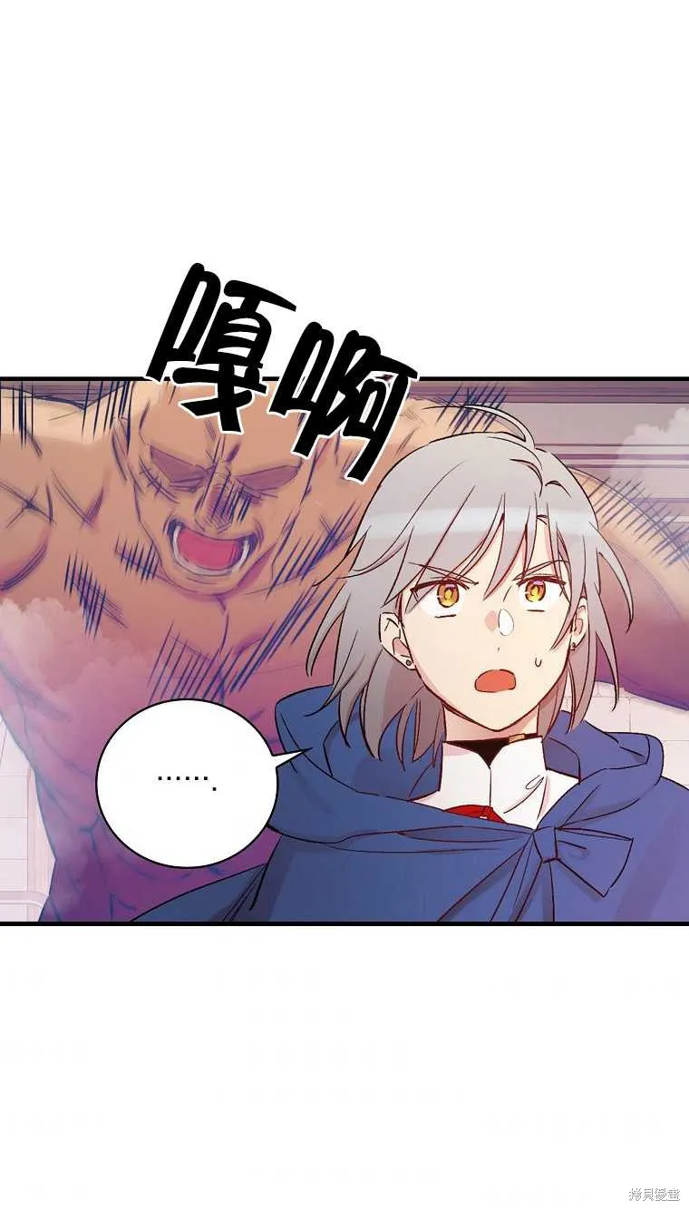 第34话 第38页