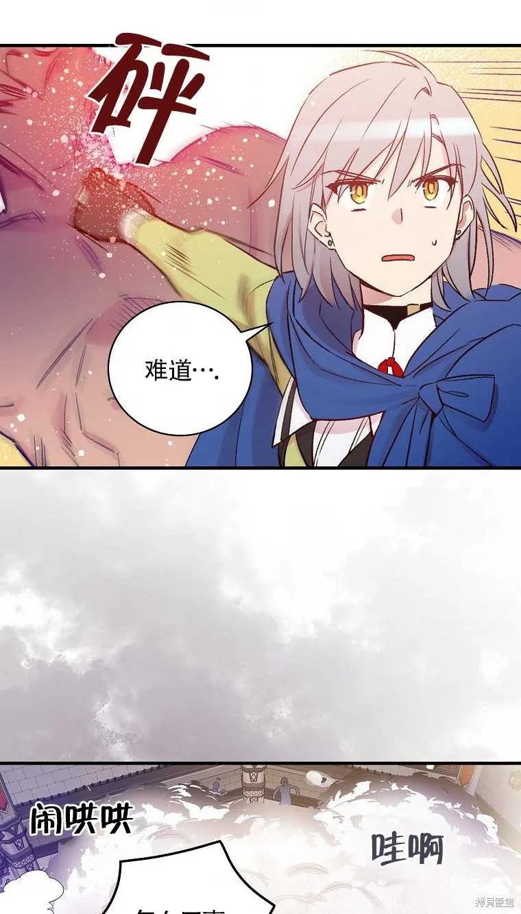 第34话 第39页
