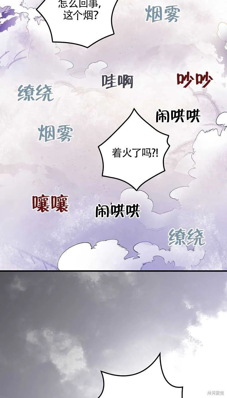 第34话 第40页