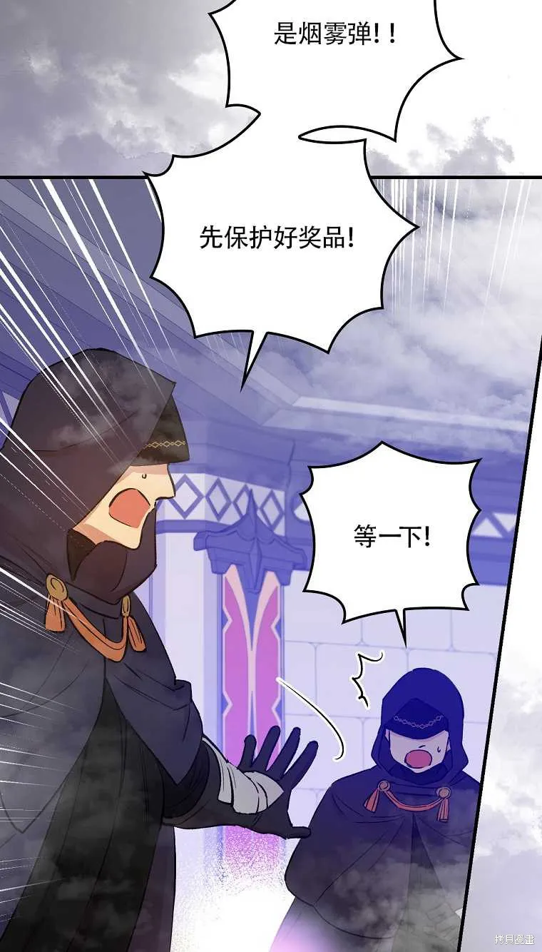 第34话 第41页