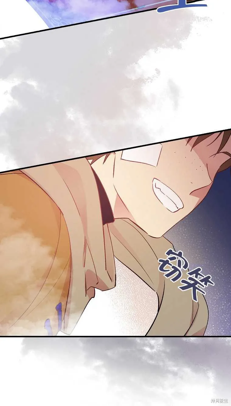第34话 第43页