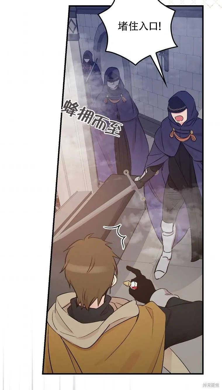 第34话 第46页
