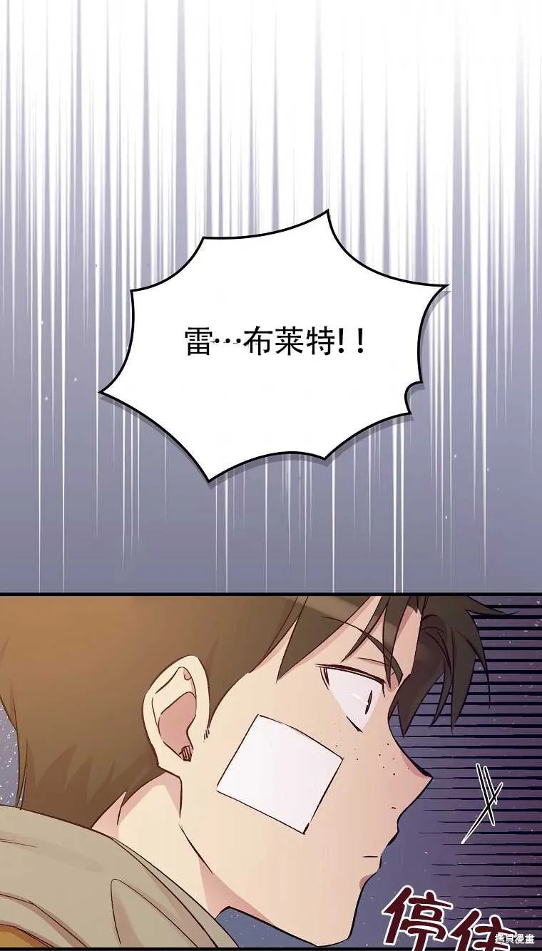 第34话 第47页