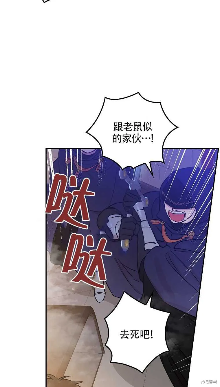 第34话 第50页