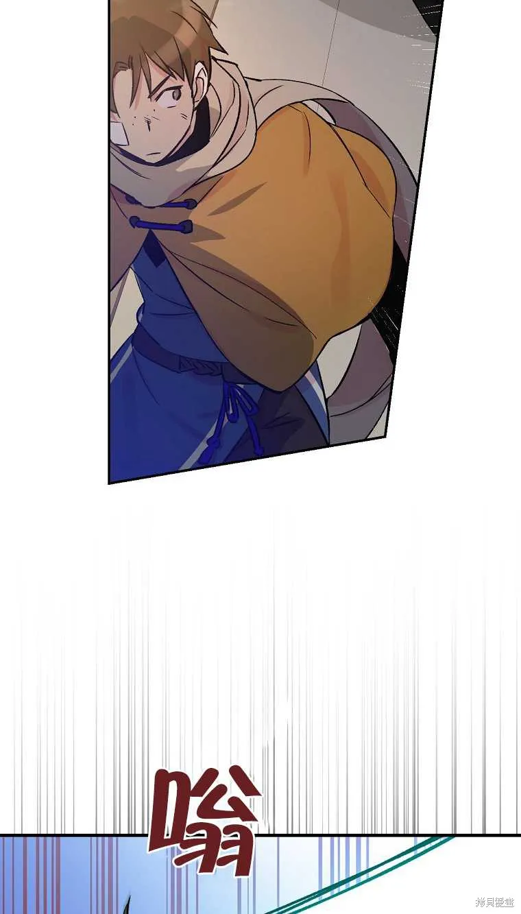 第34话 第51页
