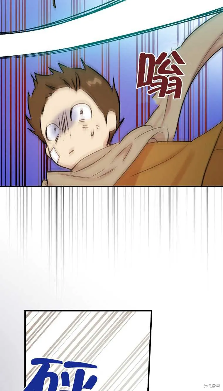 第34话 第52页