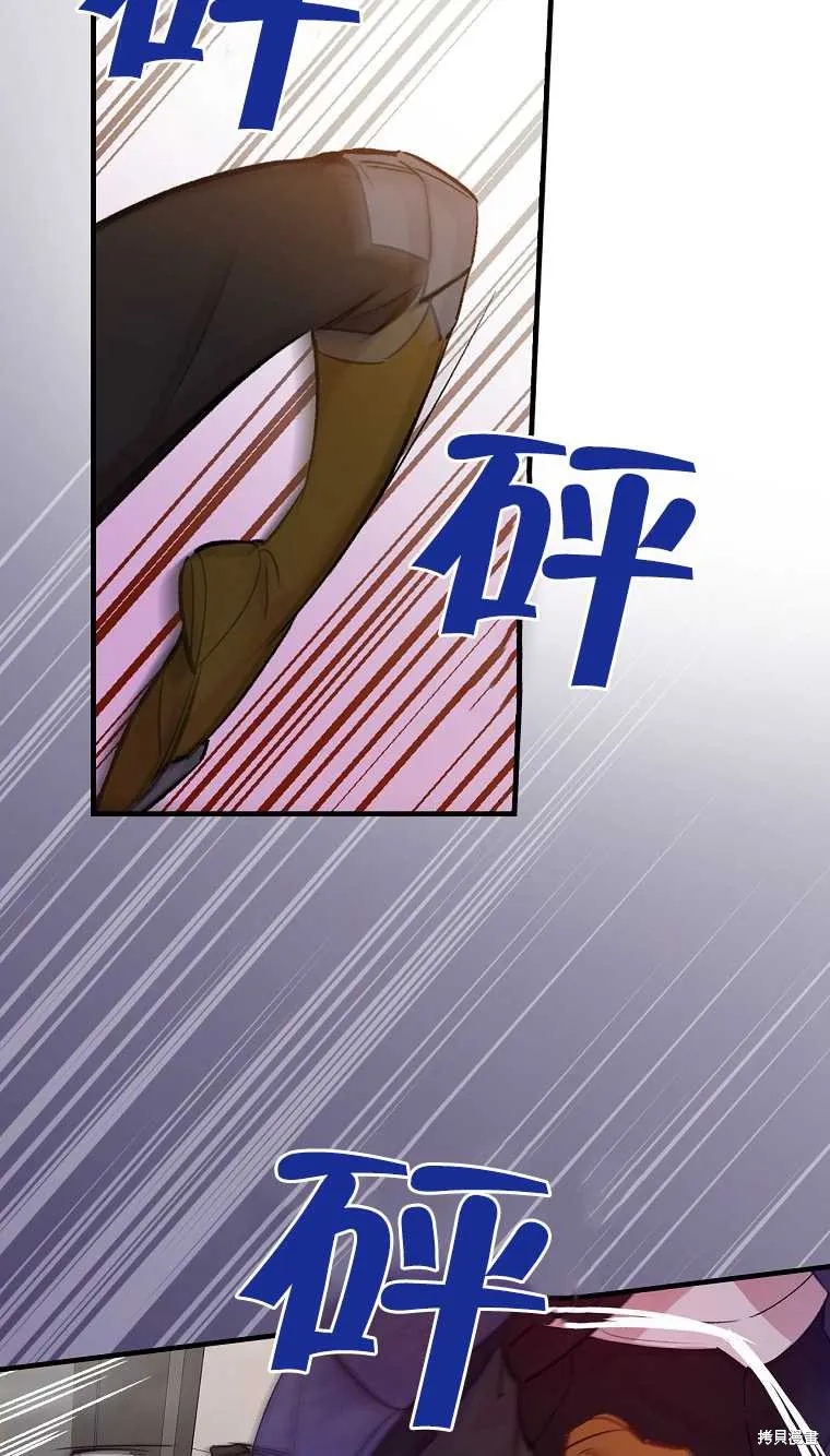 第34话 第53页