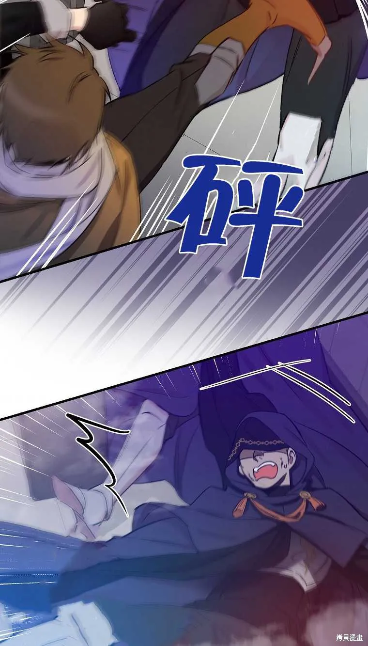 第34话 第54页