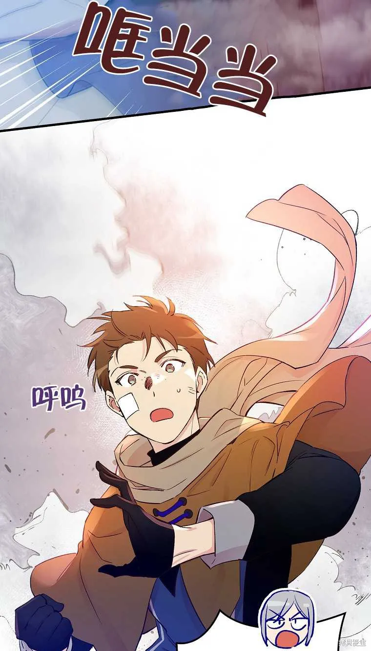 第34话 第55页
