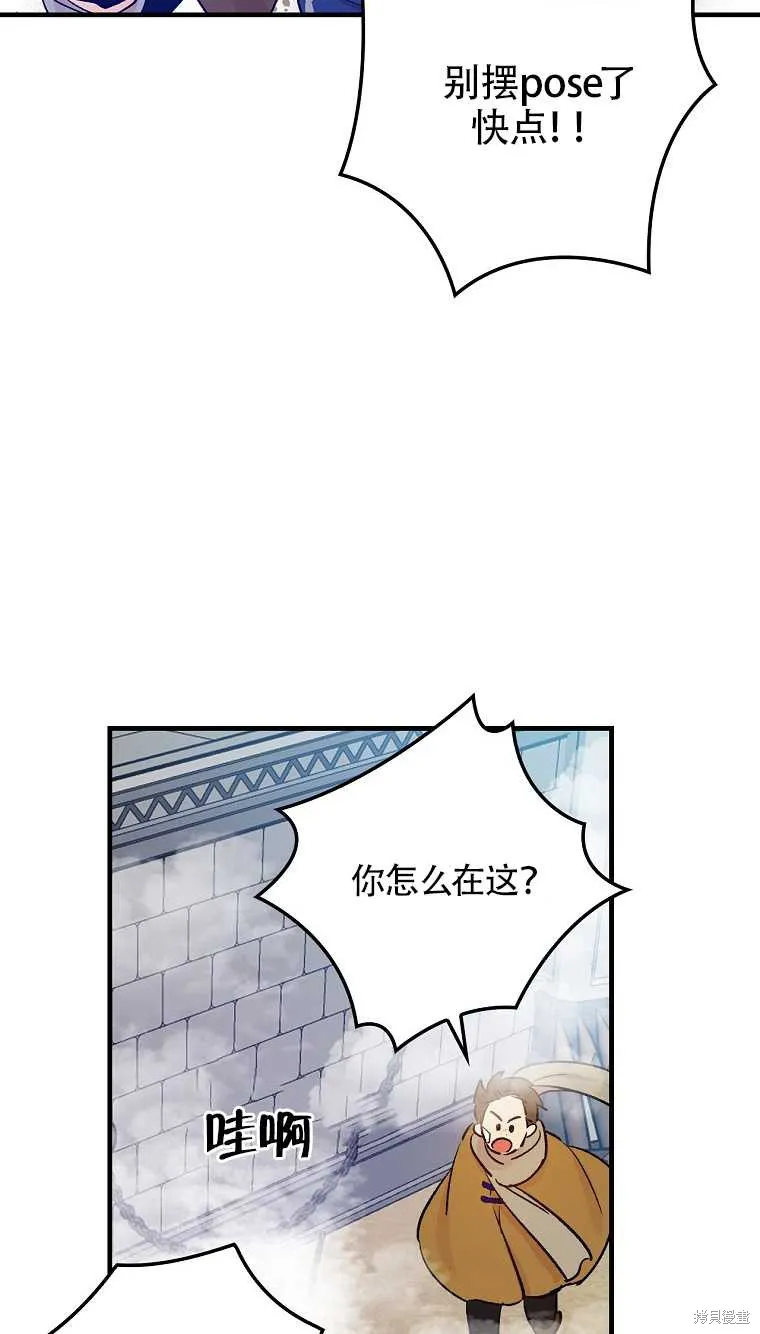 第34话 第56页