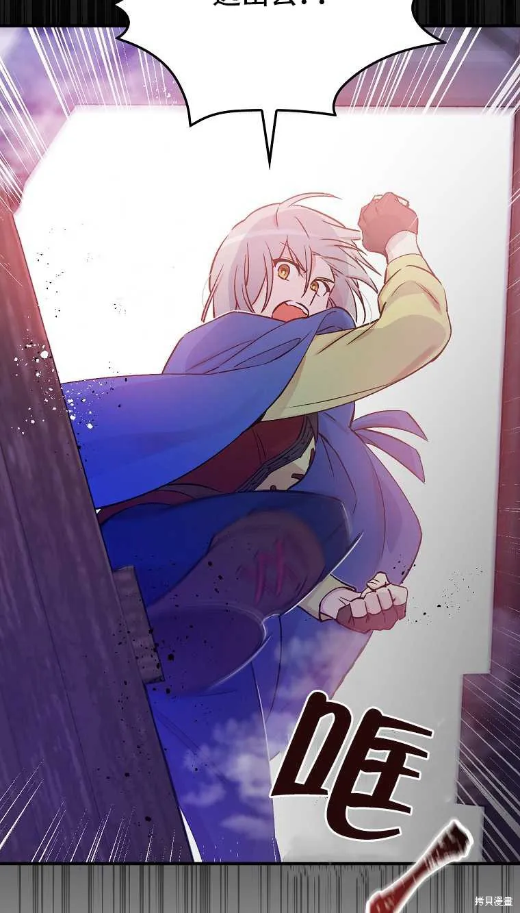 第34话 第58页