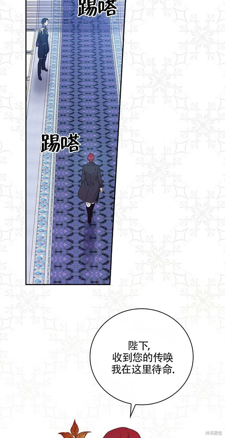 第34话 第62页
