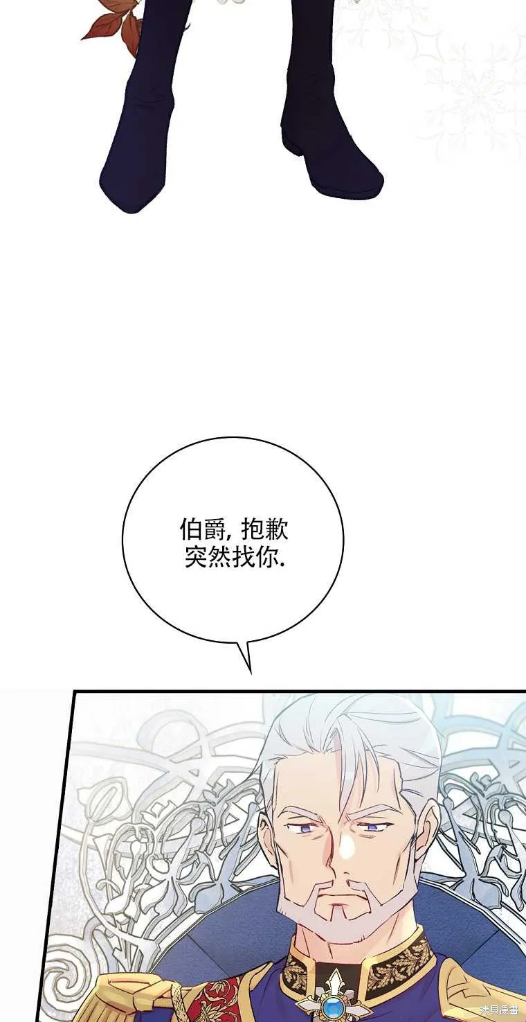 第34话 第64页