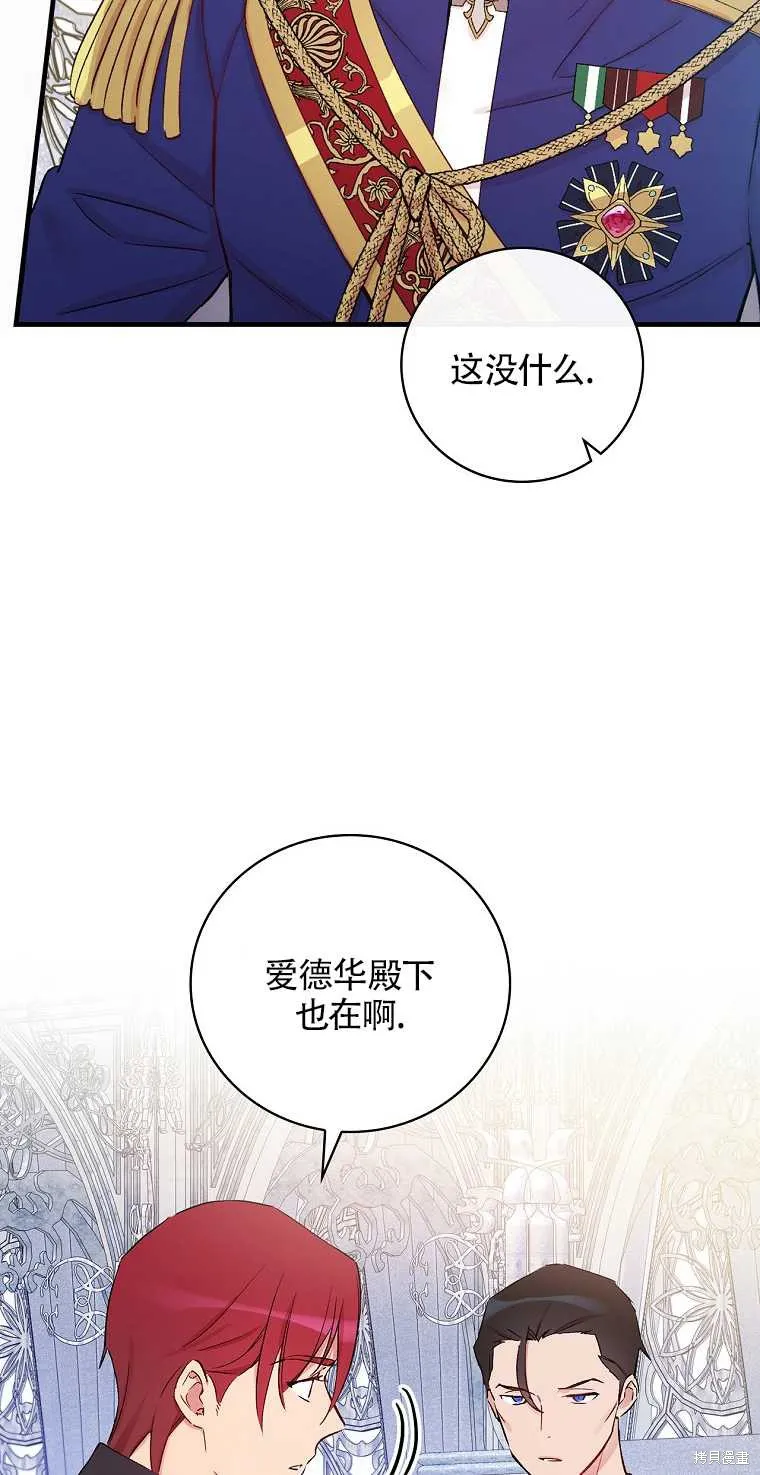 第34话 第65页