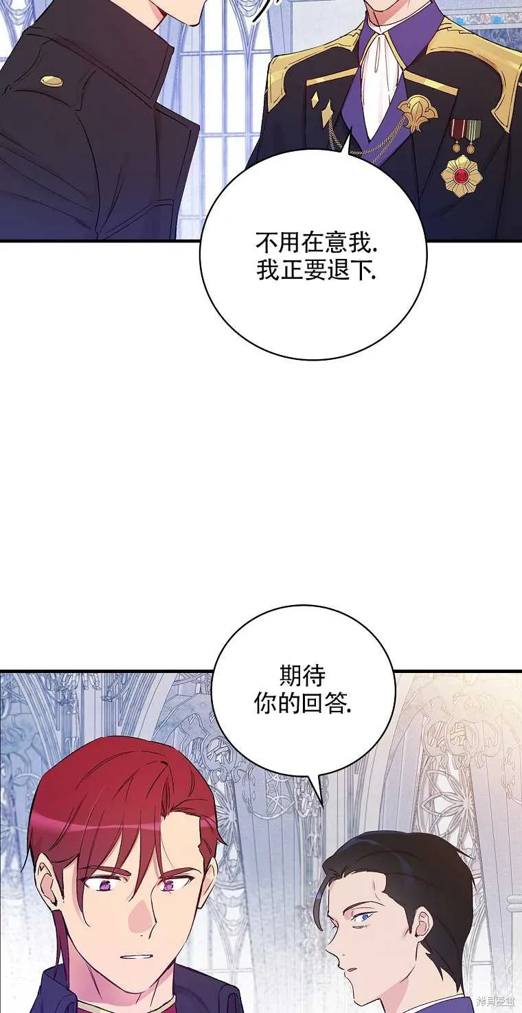 第34话 第66页