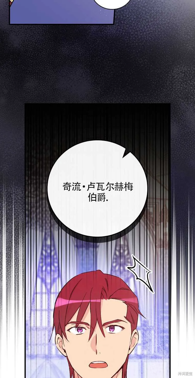 第34话 第69页